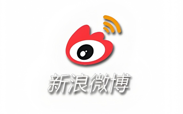 微博该怎样更改名称_微博个人资料编辑步骤介绍