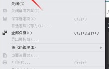 Visual Studio怎么新建网站_Visual Studio添加空网站步骤一览
