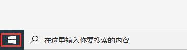 microsoft edge怎么固定到任务栏_microsoft edge固定到任务栏教程