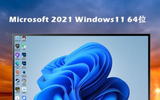 What should I do if the Win11 taskbar does not display the time? Introduction to the most effective solutions