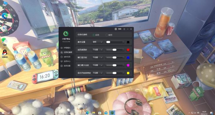 How to pin the Win11 taskbar to the top? Share how to pin the taskbar to the top