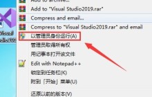 VisualStudio怎么创建远程储存库 VisualStudio创建远程储存库方法