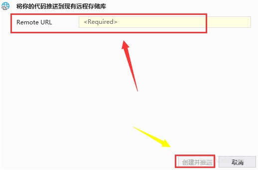 VisualStudio怎么创建远程储存库 VisualStudio创建远程储存库方法