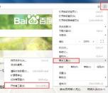 谷歌浏览器(Google Chrome)查看请求头的方法