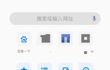 谷歌浏览器打不开怎么办_谷歌浏览器打不开的解决方法