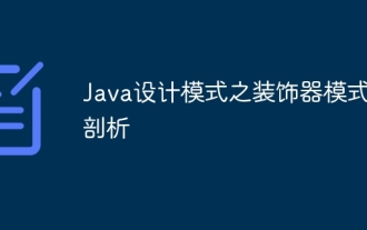 Analysis of the Decorator Pattern in Java Design Patterns
