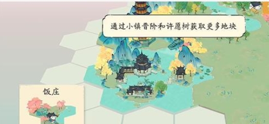 《淡墨水云乡》饭庄经营方法