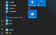 Edge浏览器怎么开启麦克风权限 开启麦克风权限方法