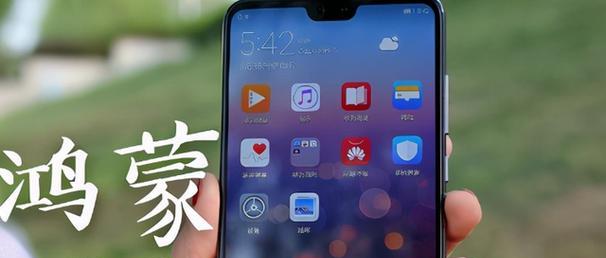 鸿蒙系统(以华为Mate40为例)