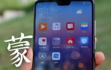 鸿蒙系统（以华为Mate40为例）