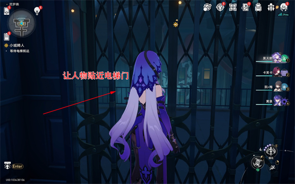 《崩坏:星穹铁道》前有绝景所以悲伤成就攻略