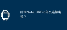 How to connect Redmi Note13RPro to TV?