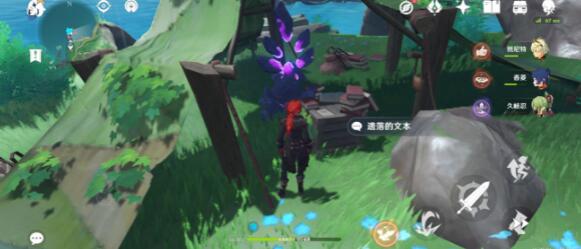 原神遗落的文本任务触发攻略