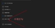epic离线模式怎么用_epic离线模式的使用方法