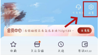 淘宝如何关闭在线状态