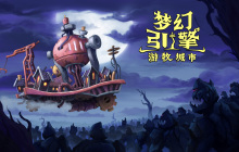 ​飞行城市生存建造游戏《梦幻引擎：游牧城市》1.0版本现已推出