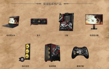 微星与《怪物猎人》联名电脑硬件上市:含笔记本、显卡、显示器、主板、手柄、水冷和机箱