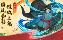 《航海王 启航》草帽团好友登船上新 夏日活动目不暇接