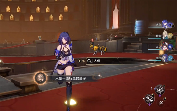 《崩坏:星穹铁道》只是一道行走的影子成就达成攻略