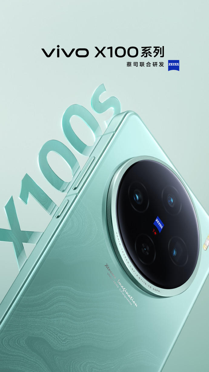 vivo X100s 手机外观照公布：7.8mm 厚度，首发“四季人像”功能