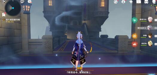原神幽夜默示录其二解谜攻略