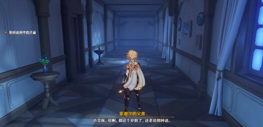 原神幽夜默示录其二解谜攻略