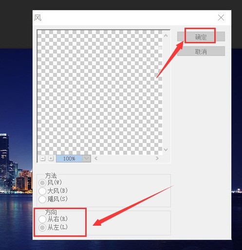 ps怎么制作流星雨图片背景 ps制作流星雨图片背景方法