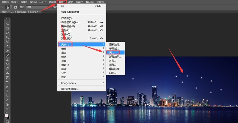ps怎么制作流星雨图片背景 ps制作流星雨图片背景方法