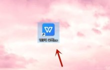 wps重复内容怎么筛选出来_wps筛选出重复内容的方法介绍