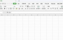 wps二进制怎么转换成十六进制_wps二进制转换成十六进制教程