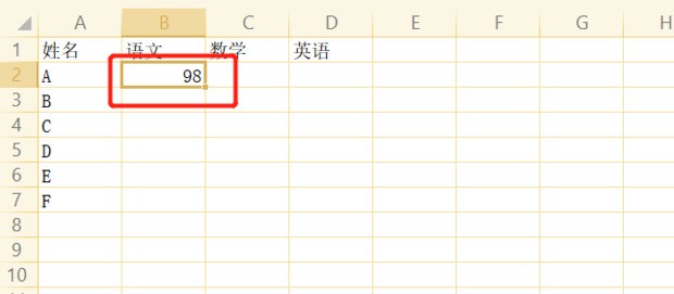 怎么关联WPS不同工作簿表格数据 WPS不同工作簿表格数据关联方法