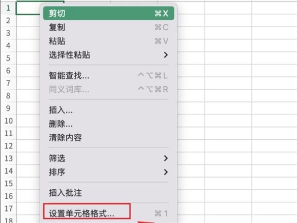 Excel怎么添加单元格底色 Excel添加单元格底色的方法