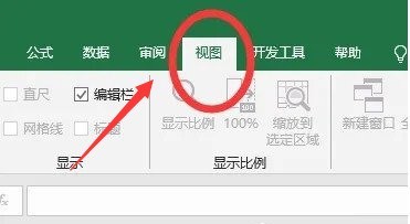 Excel怎么恢复隐藏的工作表 Excel恢复隐藏的工作表方法