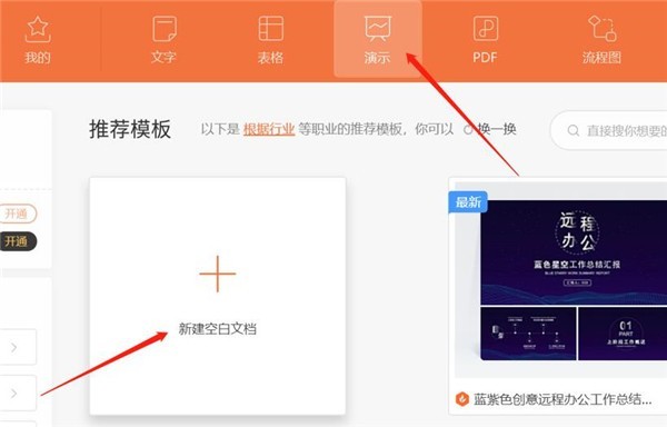 PPT中怎么增加辅助线 PPT辅助线使用方法