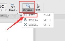 word怎么统计文字字数 word统计文字字数的方法