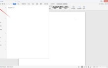 WPS Office怎么设置屏幕提示 WPS Office设置屏幕提示的方法