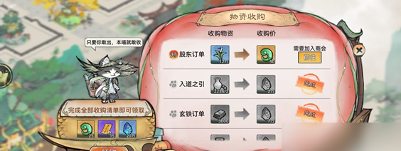最强祖师灵玉怎么获得 最强祖师灵玉获取方法