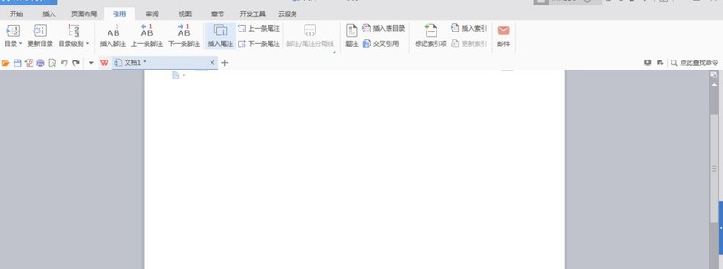 wps2007插入定位图标的具体方法