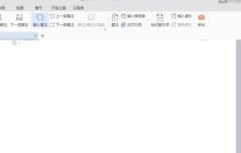 wps2007插入定位图标的具体方法