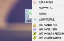 WPS怎么关闭文件只读模式 WPS关闭文件只读模式方法