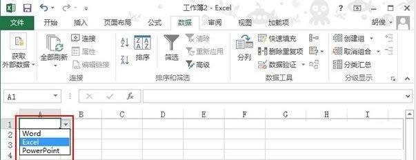 Excel怎么设置下拉选择项 Excel设置下拉选择项的方法