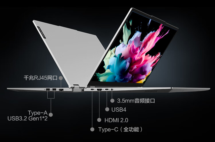 机械革命无界 15 Pro 锐龙版笔记本开售：R7-8845HS + 24GB + 1TB 售 4299 元