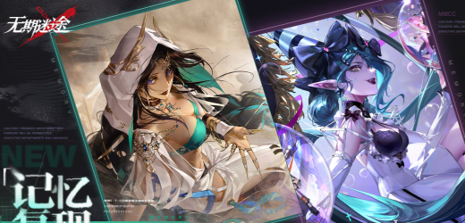 无期迷途记忆复现怎么玩 无期迷途记忆复现玩法介绍