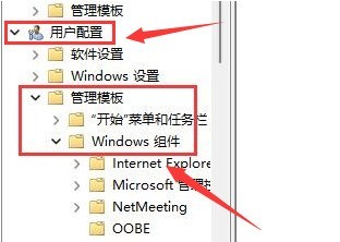 Windows11怎么打开磁盘显示 Windows11打开磁盘显示的方法