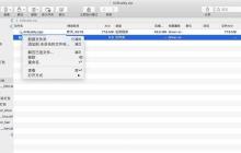 安卓RAR解压工具推荐（让你的安卓设备解压无忧）