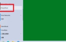ppt怎样设置smartart样式强烈效果 ppt教程分享