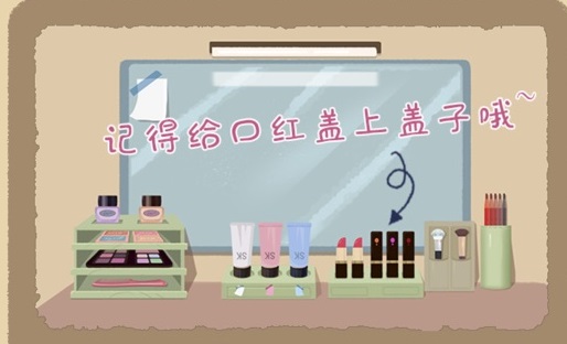 小小收纳游戏攻略大全