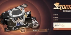 《崩坏:星穹铁道》暮狼归乡成就获取攻略