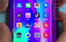 荣耀10中快速截屏的简单方法