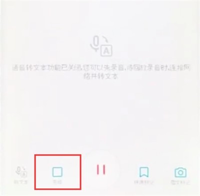 荣耀10快速录音的简单步骤